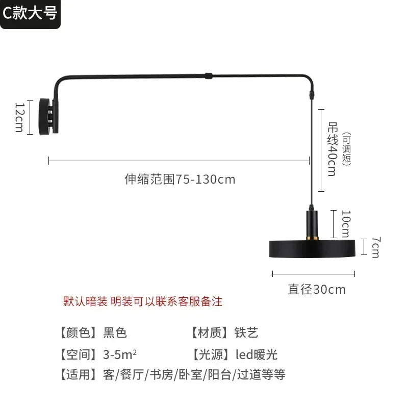 Industrial Long Pole Swing Arm Black Wall Light LED Adjustable Rotary Hanging Bedside Light Dining Table Home Living Room Decor