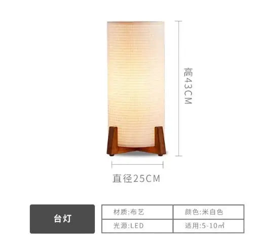 Modern Nordic Fabric Floor Lamp for Living Room Bedroom