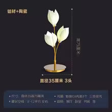 Postmodern Simple Living Room Table Lamp Luxury Villa Ceramic Magnolia Flower Floor Light Study Bedroom Bedside Lamp