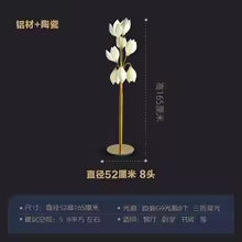 Postmodern Simple Living Room Table Lamp Luxury Villa Ceramic Magnolia Flower Floor Light Study Bedroom Bedside Lamp