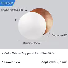 Modern 25 cm Rotatable Solar Eclipse Wall Lamp for Bedroom Living Room Light